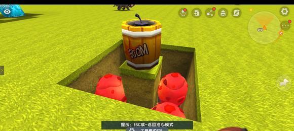 《迷你世界》种菜陷阱制作攻略（打造高效自动种植机）  第1张