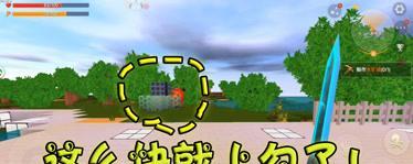 《迷你世界》种菜陷阱制作攻略（打造高效自动种植机）  第3张