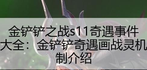 《迷你世界》中的华丽镶金轿子（绚丽金色装扮）  第3张