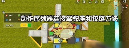 《迷你世界》烧炉制作攻略（从入门到精通）  第1张