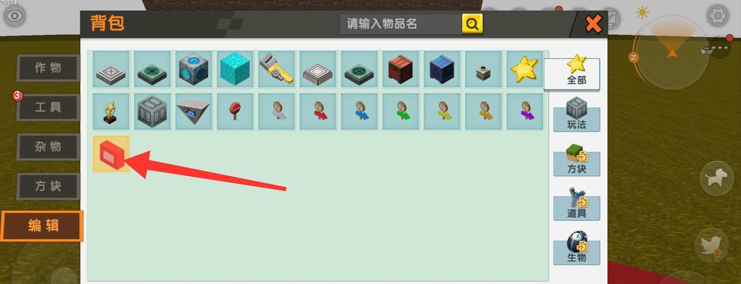 《迷你世界》烧炉制作攻略（从入门到精通）  第3张