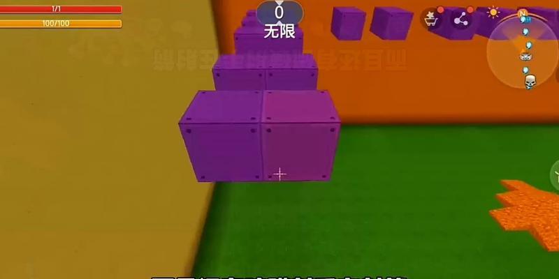 《迷你世界》游戏螃蟹模型制作攻略（用创造力打造独一无二的迷你世界海洋生物）  第2张