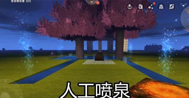 《迷你世界》游戏高级喷泉制作攻略（让你的创造更加精彩高级喷泉制作攻略）  第2张