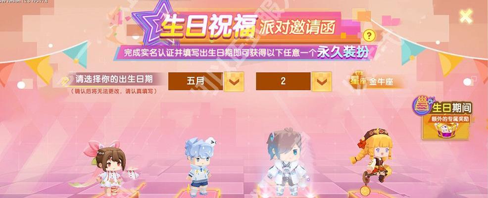 《迷你世界》攻略（掌握白马王子的全套攻略）  第1张