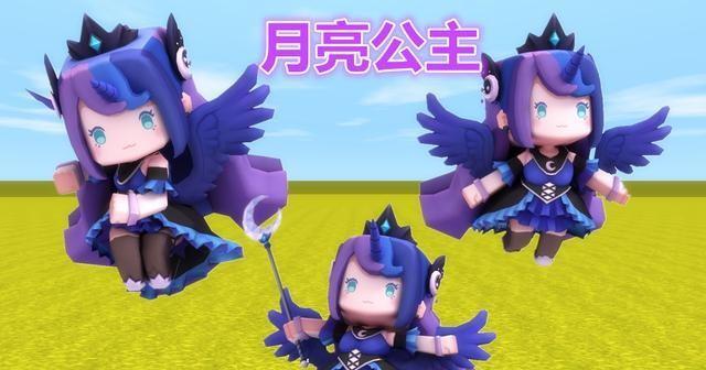 《迷你世界》攻略（掌握白马王子的全套攻略）  第3张