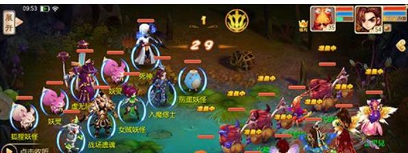 《梦幻诛仙手游》新手门派攻略（加入门派）  第2张
