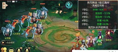 组队必备（从菜鸟到高手）  第3张