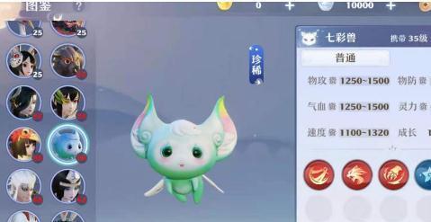 《梦幻新诛仙》游戏中血攻宠物的完美培养之路（全面解析如何通过游戏玩法和策略打造出强大的血攻宠物）  第2张