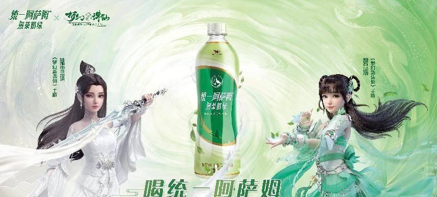 《梦幻新诛仙》游戏玄晶获取攻略（掌握攻略）  第2张