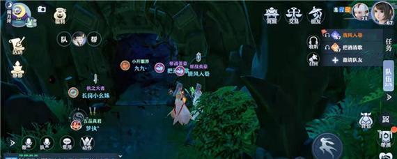 《梦幻新诛仙》游戏玄晶获取攻略（掌握攻略）  第3张