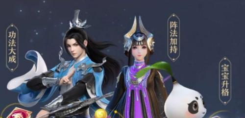 《梦幻新诛仙》游戏武勋获取攻略（掌握武勋获取技巧）  第2张