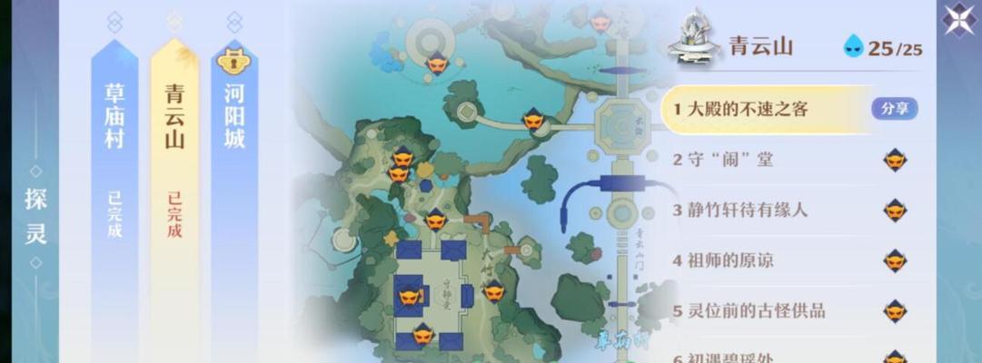 《梦幻新诛仙》游戏武勋获取攻略（掌握武勋获取技巧）  第3张