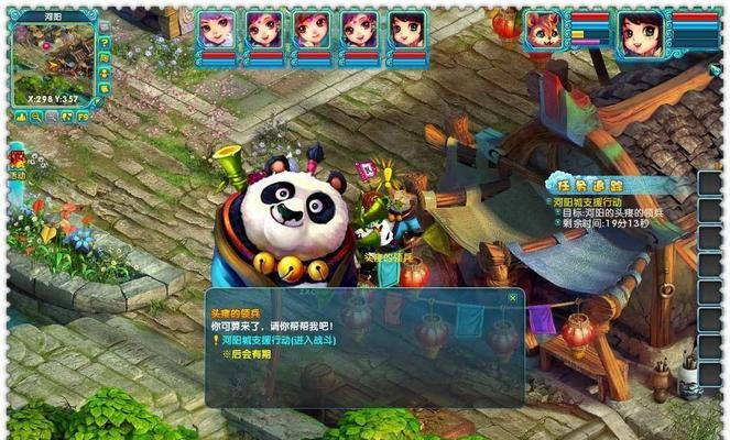 如何选择乌金打书技能（玩家必读）  第1张