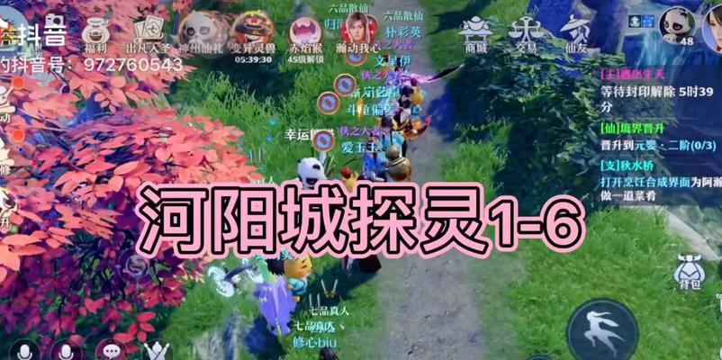 《梦幻新诛仙》游戏探灵狼崽崽玩具具体位置揭秘（以游戏为主）  第2张