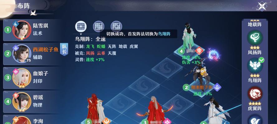 《梦幻新诛仙》游戏实用特效详解（玩转游戏快速升级实用特效大揭秘）  第1张