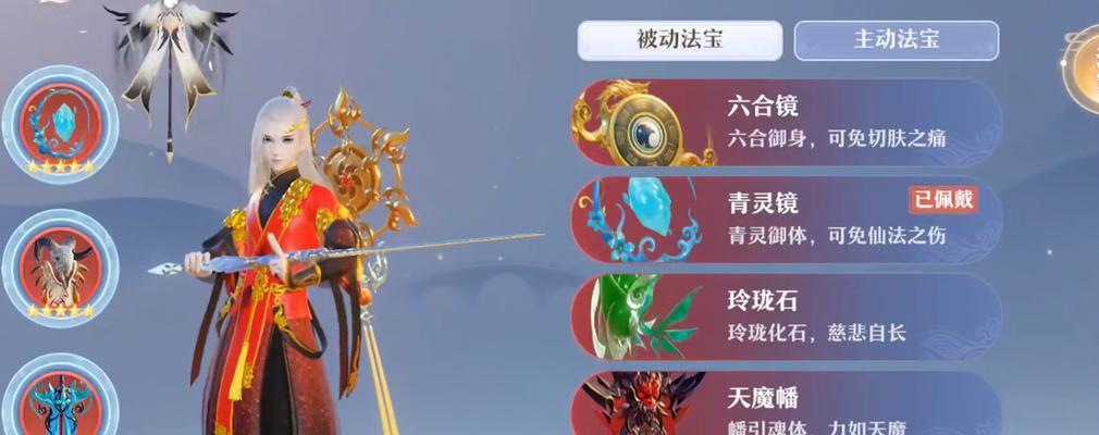 《梦幻新诛仙》游戏实用特效详解（玩转游戏快速升级实用特效大揭秘）  第2张