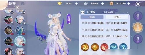 菩提天枢在《梦幻新诛仙》游戏中的神奇作用（解密游戏中菩提天枢的用途和功效）  第1张