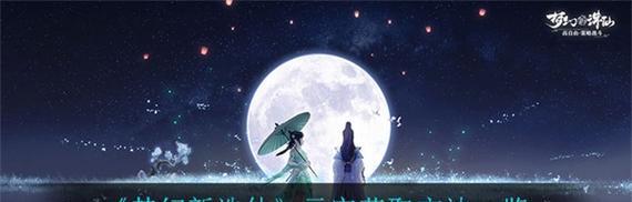 《梦幻新诛仙》游戏中宁无言强度全面解析（从装备）  第1张