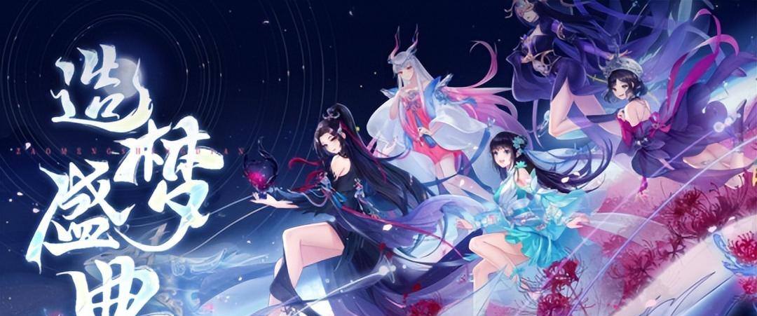 《梦幻新诛仙》游戏中宁无言强度全面解析（从装备）  第2张
