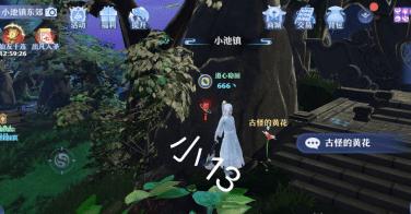 《梦幻新诛仙》游戏墨灵培养大全（掌握技巧）  第1张