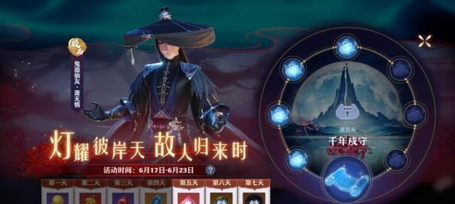《梦幻新诛仙》游戏孔雀姬打法详解（让你成为最优秀的孔雀姬玩家）  第2张