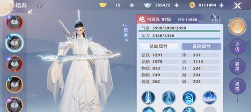 揭秘锦鲤仙子属性技能，玩转《梦幻新诛仙》（梦幻世界）  第3张