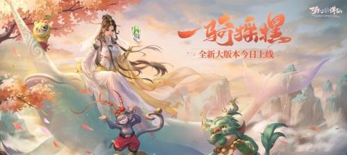 《梦幻新诛仙》游戏中焚香谷养成方法详解（成为真正的焚香谷弟子）  第2张