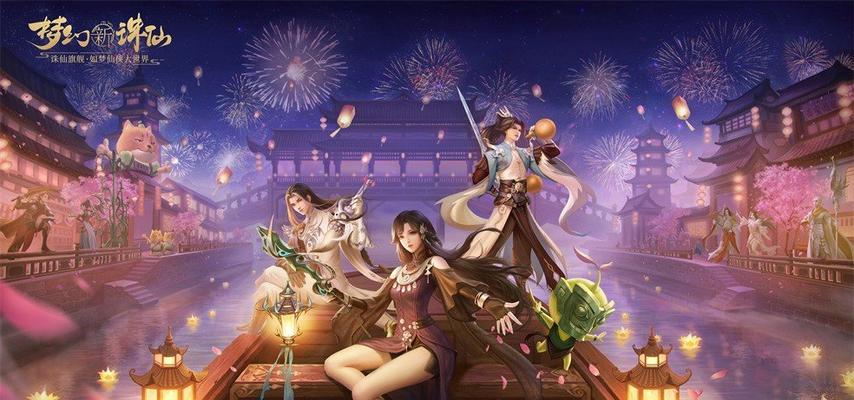 解密《梦幻新诛仙》游戏大圣强度（探究大圣强度的计算方法和影响因素）  第3张
