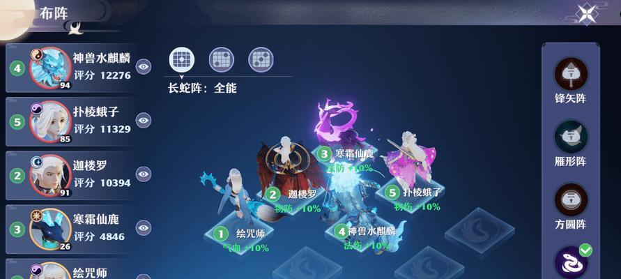《梦幻新诛仙》游戏宝石消耗详解（如何合理利用游戏中的宝石）  第3张