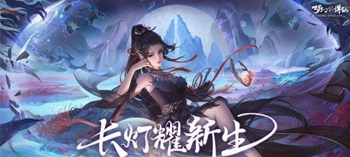 玩转《梦幻新诛仙》游戏，完成阿瀚奇缘任务的方法（掌握任务要求）  第3张