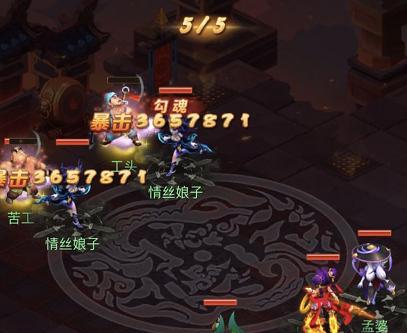 《梦幻西游网页版》五行斗法12月限时玩法攻略（抢先了解五行斗法最新限时玩法）  第3张