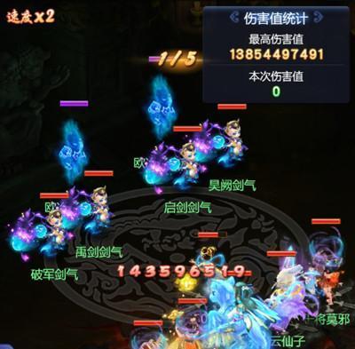 《梦幻西游网页版》忘川童子求贤之路副本攻略（掌握精髓）  第2张