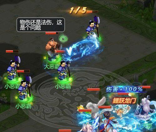 《梦幻西游网页版》绿林之秘副本攻略（探秘绿林之秘）  第1张