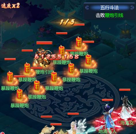 《梦幻西游网页版》龙鲤试炼通关攻略（以最强阵容搭配为您揭秘通关技巧）  第1张