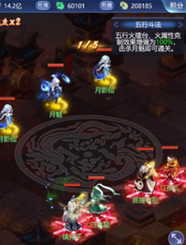 《梦幻西游网页版》龙鲤试炼通关攻略（以最强阵容搭配为您揭秘通关技巧）  第2张