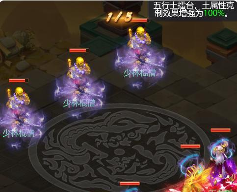 《梦幻西游网页版》龙鲤试炼通关攻略（以最强阵容搭配为您揭秘通关技巧）  第3张