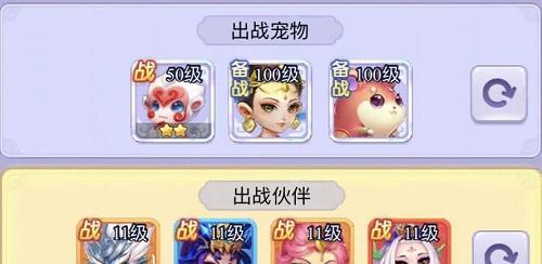 《梦幻西游网页版》葫芦往事全关卡通关阵容攻略（用这个最强阵容轻松通关所有关卡）  第1张