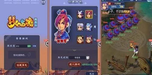 《梦幻西游网页版》葫芦往事全关卡通关阵容攻略（用这个最强阵容轻松通关所有关卡）  第3张