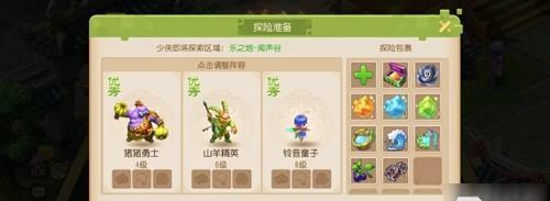 《梦幻西游手游》新宠物青铜首一览（青铜首功能）  第3张