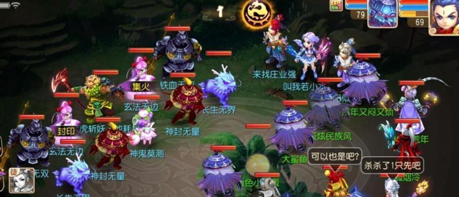 《梦幻西游手游》暗影龙挑战全攻略（一次通关暗影龙）  第2张