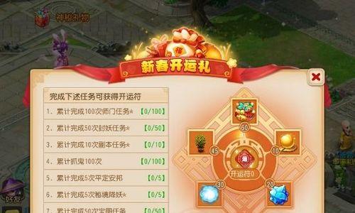 梦幻西游灵气补充攻略（如何快速提升灵气）  第3张