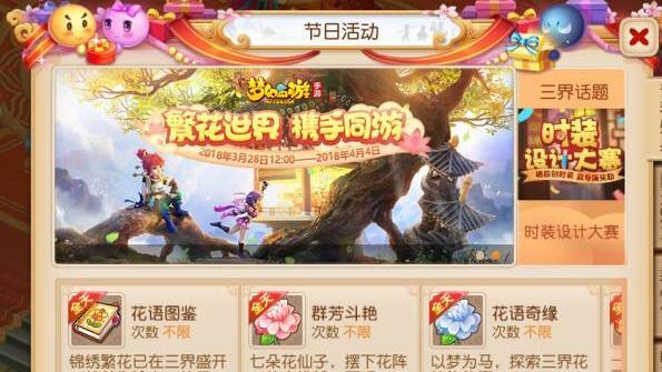 《梦幻西游》牡丹涨价原因解析（探究游戏市场供需关系和玩家心理特征）  第1张