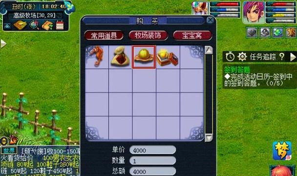 2024大改版《梦幻西游》攻略（掌握这些攻略）  第1张