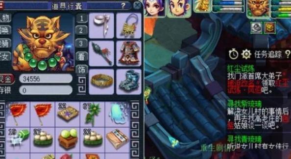 2024大改版《梦幻西游》攻略（掌握这些攻略）  第3张