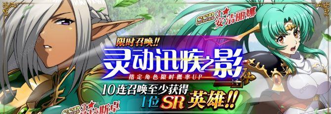 《梦幻模拟战》疾速碰碰车打法攻略（驾驶技巧）  第2张