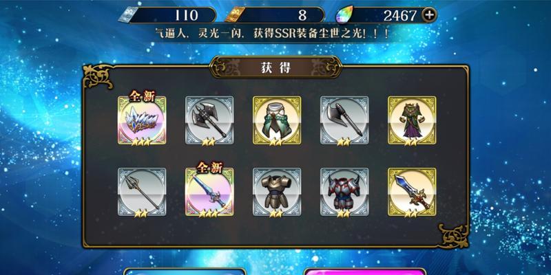 《梦幻模拟战》超时空试炼ssss5攻略（超时空试炼ssss5通关攻略）  第1张