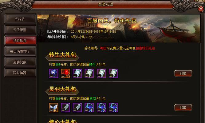 《魅影传说》转生灵魂获取攻略（如何快速获得强力转生灵魂）  第1张
