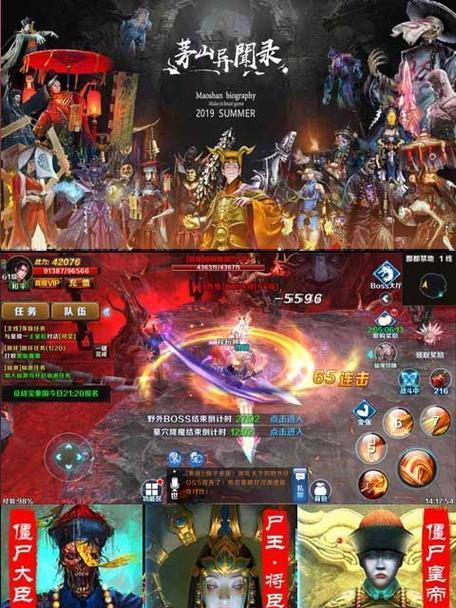 《魅影传说》游戏攻略揭秘（轻松掌握游戏技巧）  第2张