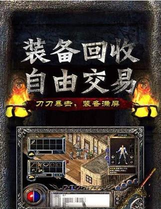《魅影传说》冰火玄域进入攻略全解析（一步步教你如何轻松进入冰火玄域）  第2张