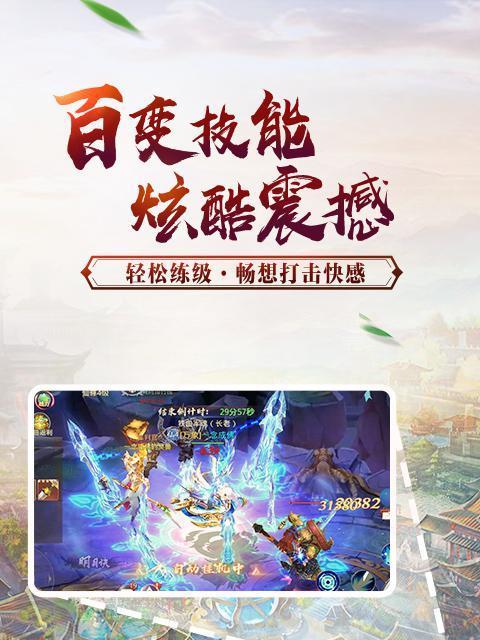 打造王者之路——《莽荒纪》游戏攻略技巧（攻略秘籍全揭秘）  第2张
